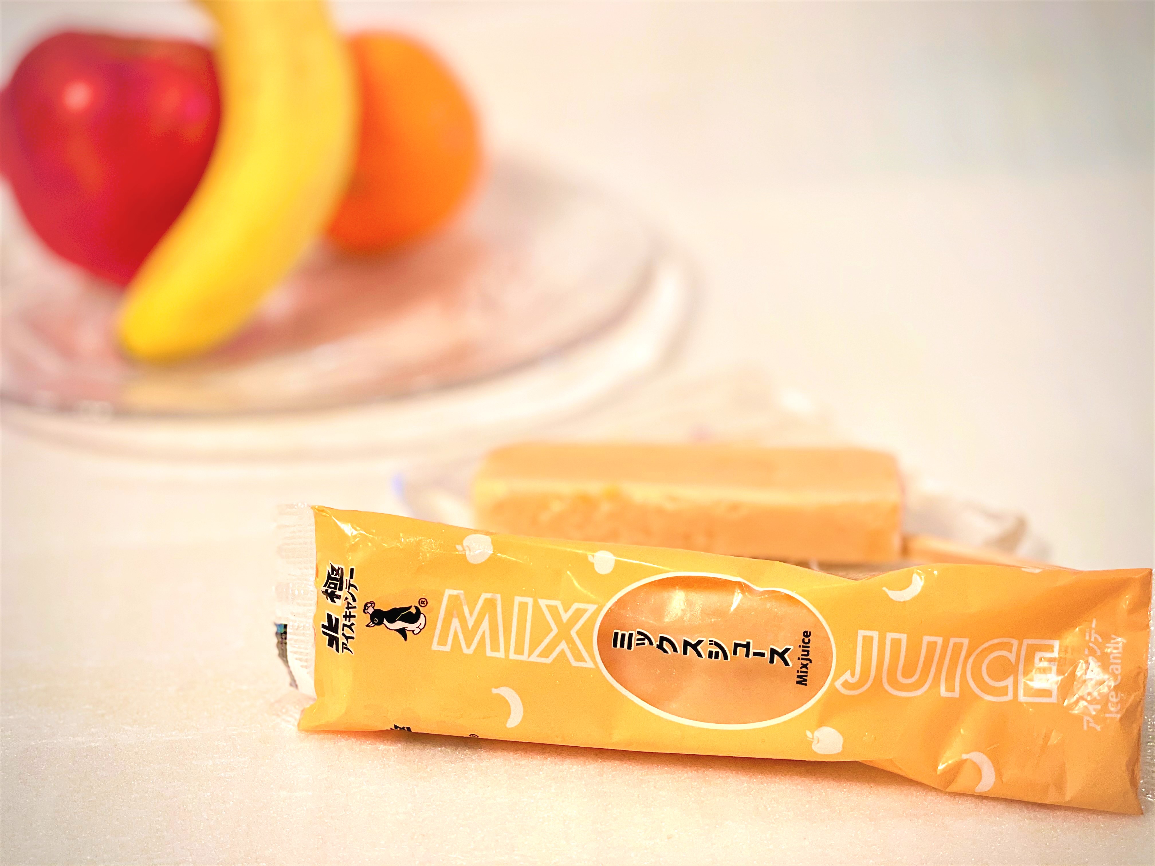 ミックスジュース | 北極アイスオンライン